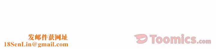 妻子的情人第74话