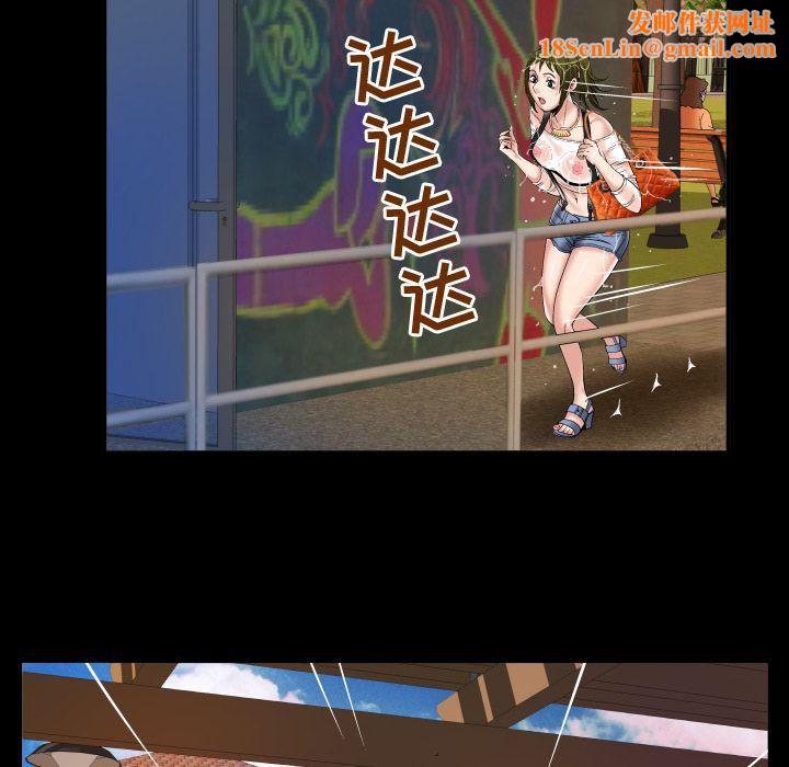 妻子的情人第75话