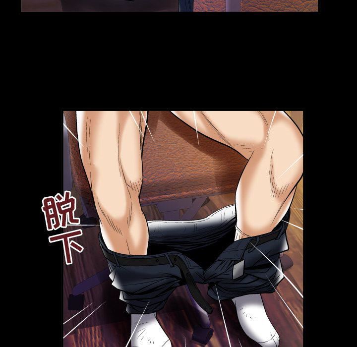 妻子的情人第76话