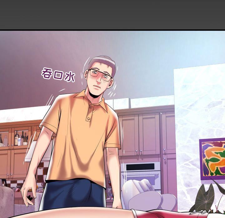 妻子的情人第76话