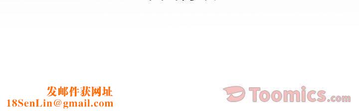 妻子的情人第76话