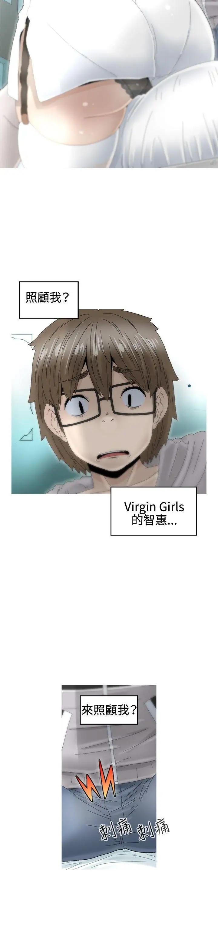 KEEPTHEGIRLS第7话