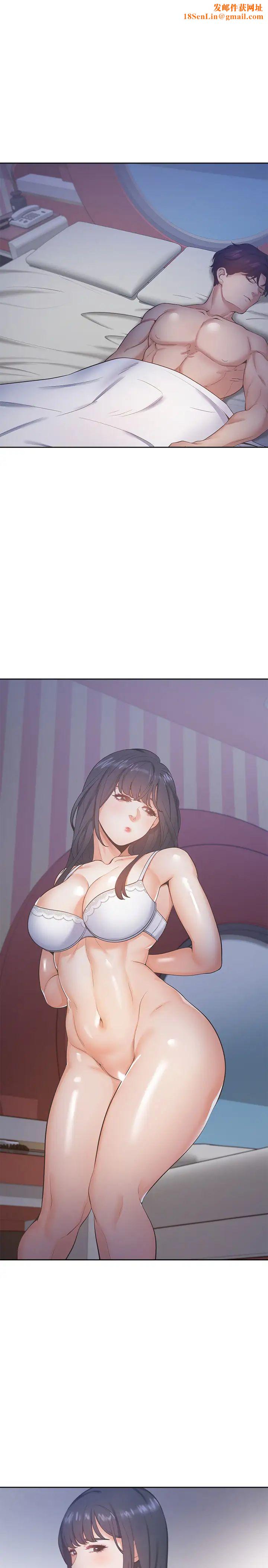 渴望:爱火难耐第25话-不想让妳老公丢脸就听话