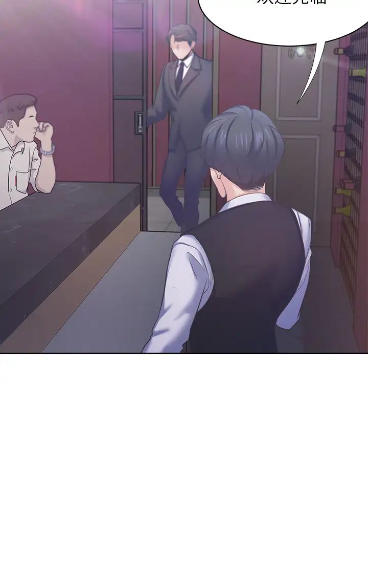 渴望:爱火难耐第26话-如果是为了元灿…