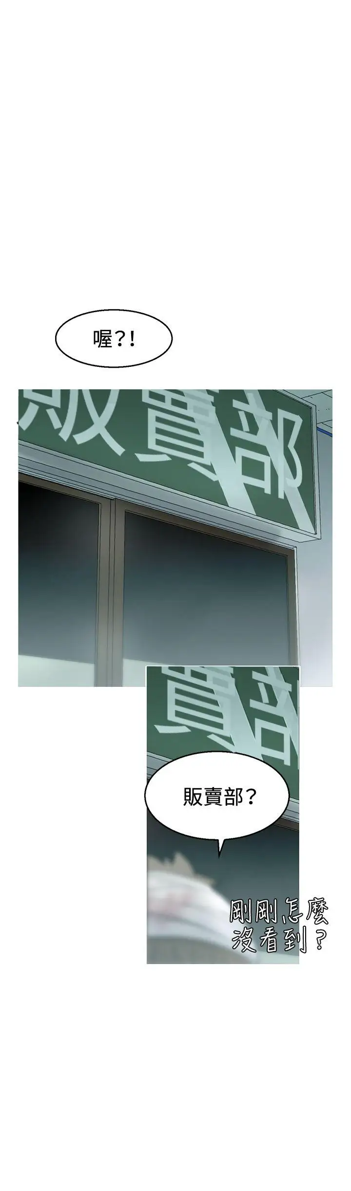 KEEPTHEGIRLS第11话