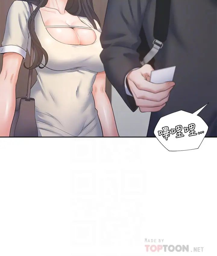 渴望:爱火难耐第27话-伸向人妻的大腿缝…