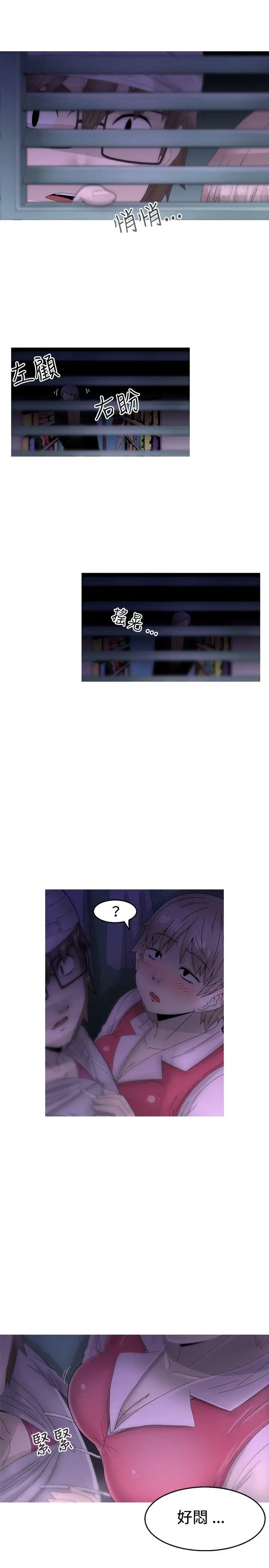 KEEPTHEGIRLS第12话