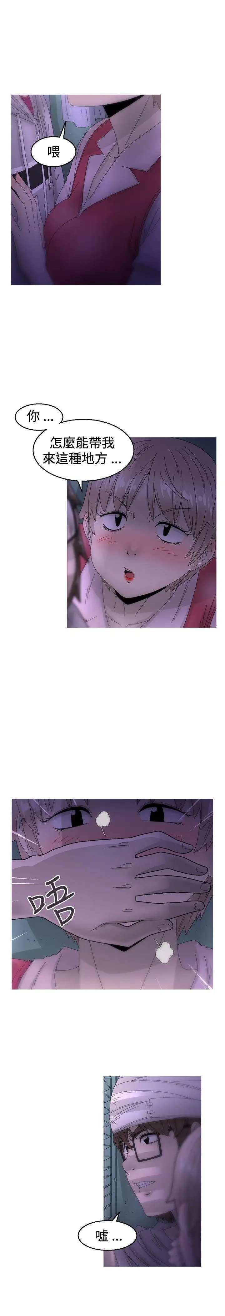 KEEPTHEGIRLS第12话