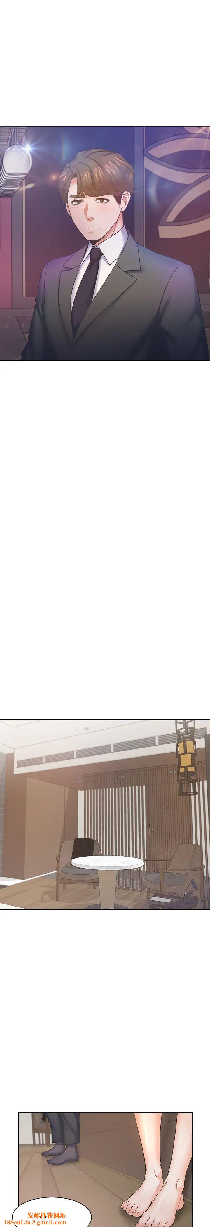 渴望:爱火难耐第27话-伸向人妻的大腿缝…