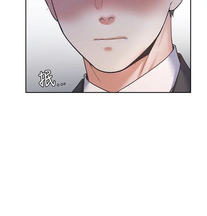 渴望:爱火难耐第27话-伸向人妻的大腿缝…