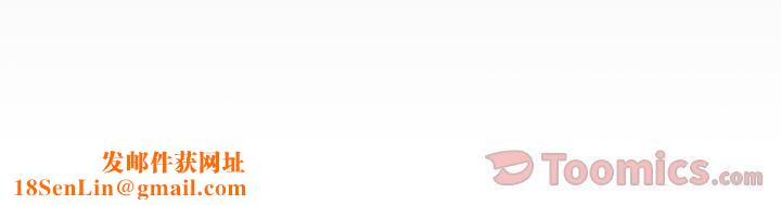 妻子的情人第79话