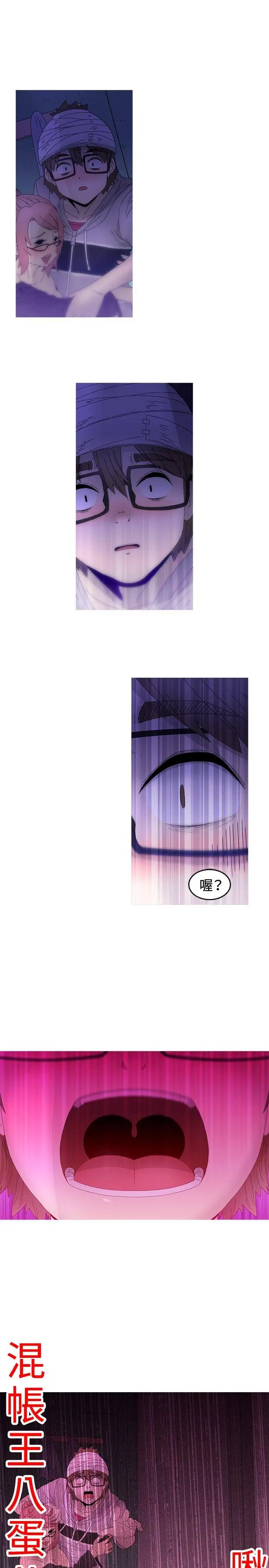 KEEPTHEGIRLS第13话