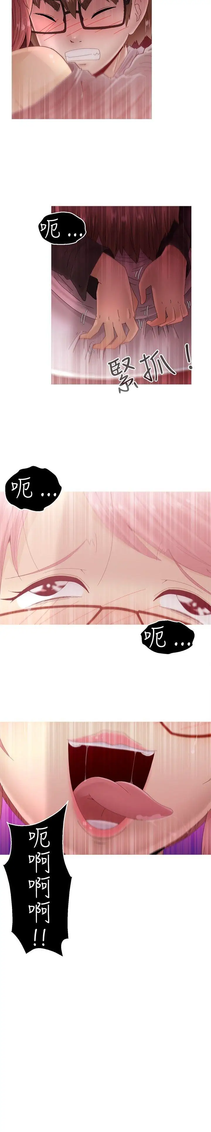 KEEPTHEGIRLS第13话