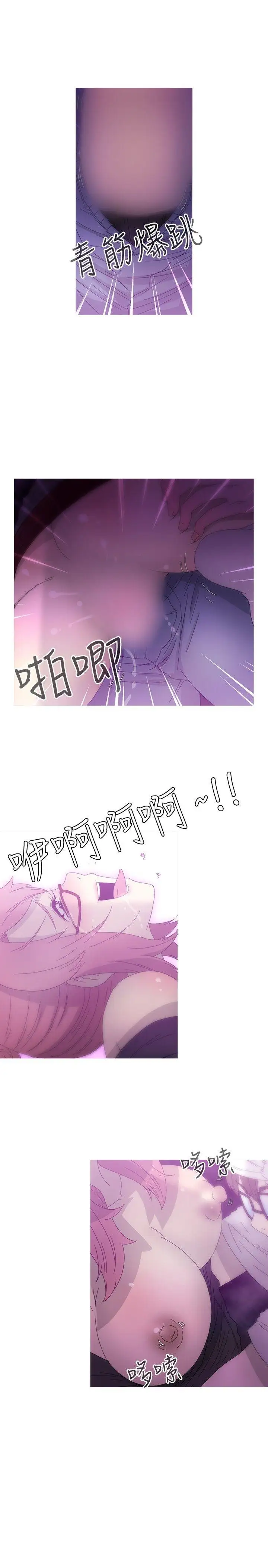 KEEPTHEGIRLS第14话