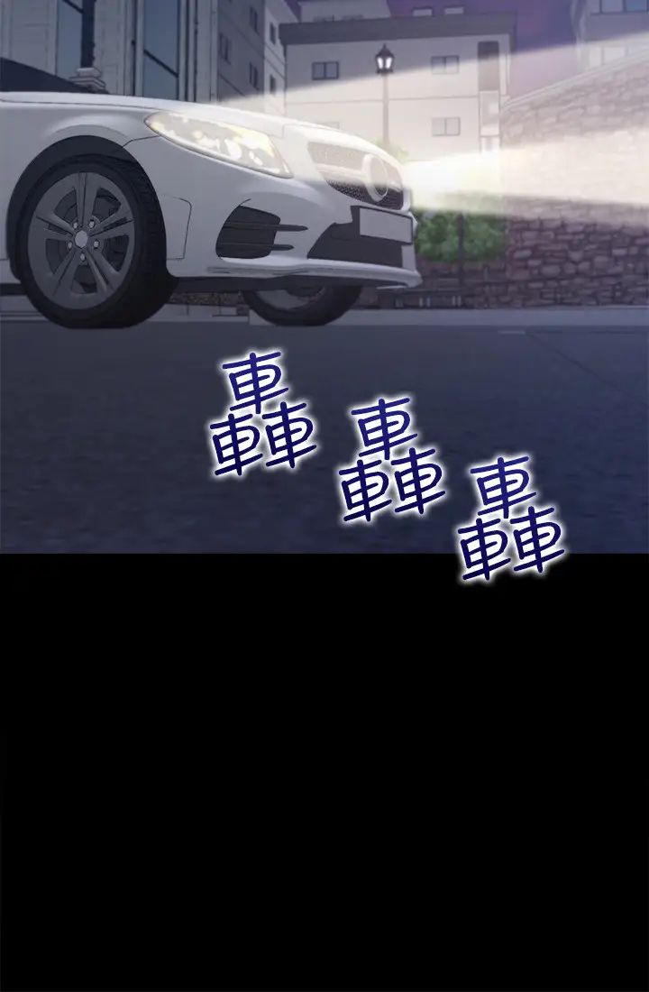 渴望:爱火难耐第29话-我就不能摸妳胸部吗?!