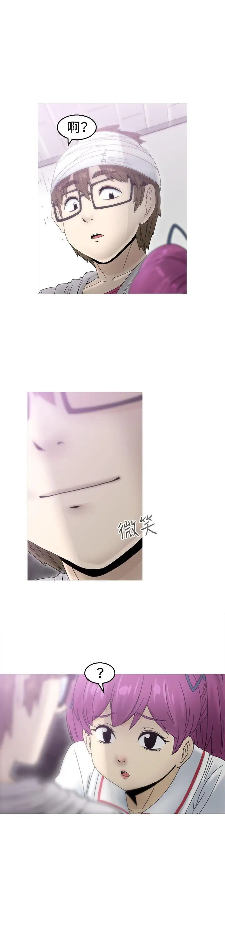 KEEPTHEGIRLS第19话