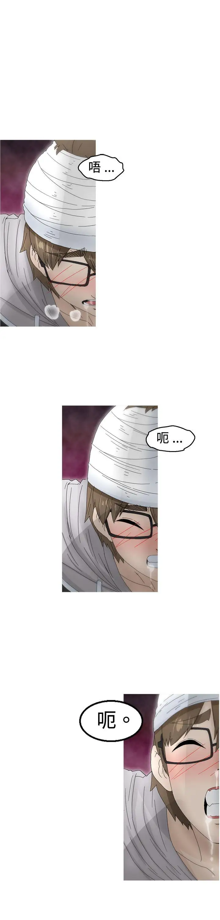 KEEPTHEGIRLS第19话