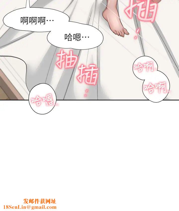 渴望:爱火难耐第33话-无理的要求也全接受