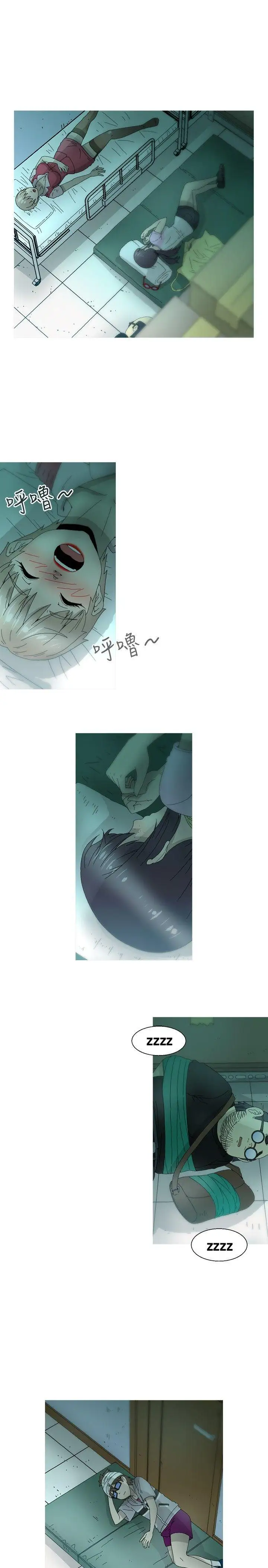 KEEPTHEGIRLS第20话