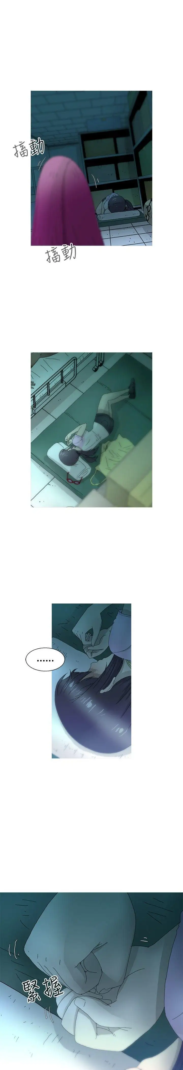 KEEPTHEGIRLS第20话