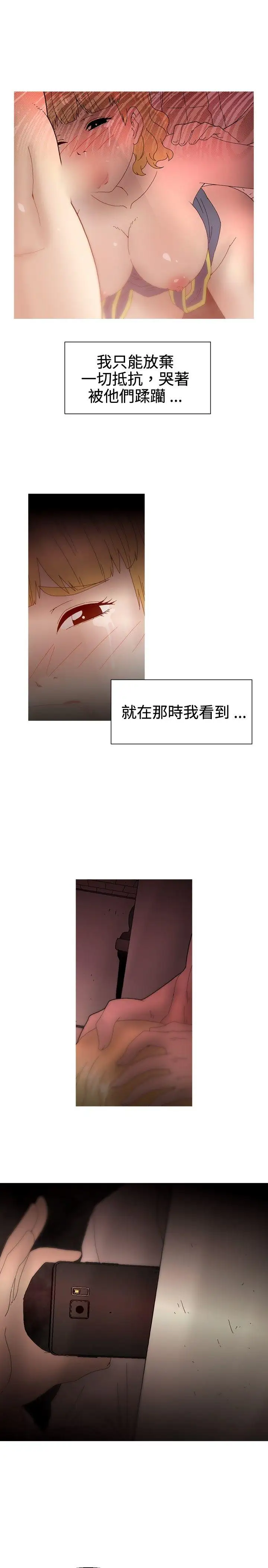 KEEPTHEGIRLS第21话