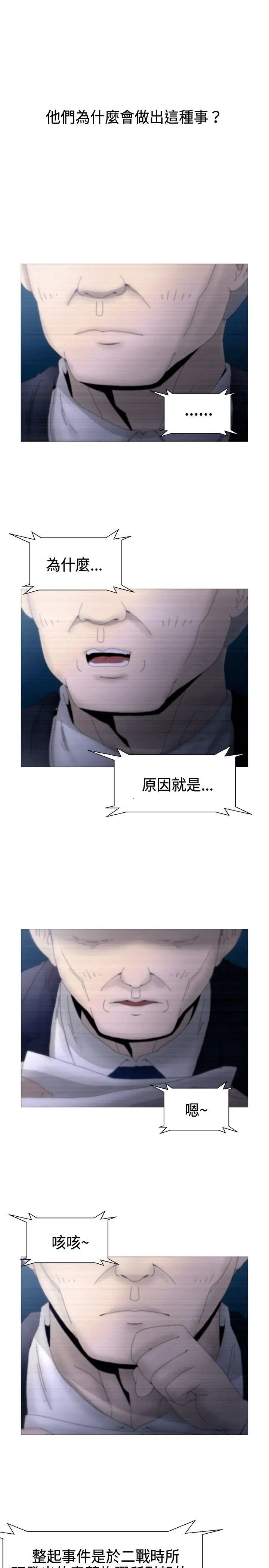 KEEPTHEGIRLS第22话