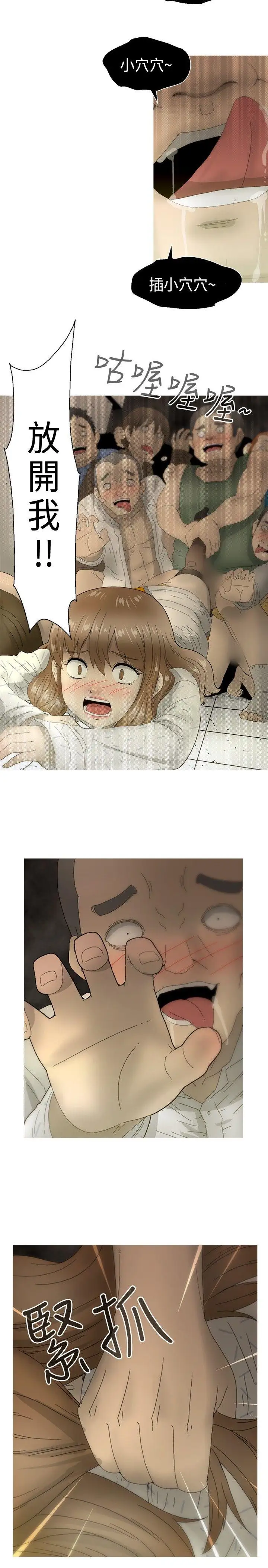 KEEPTHEGIRLS第22话