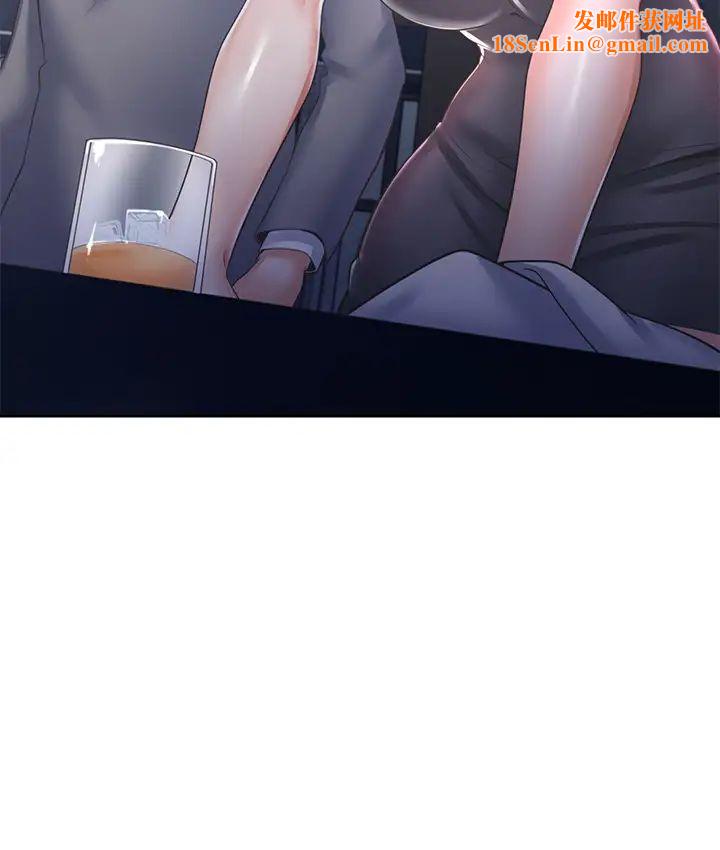 渴望:爱火难耐第37话-诱惑时别看着对方眼睛