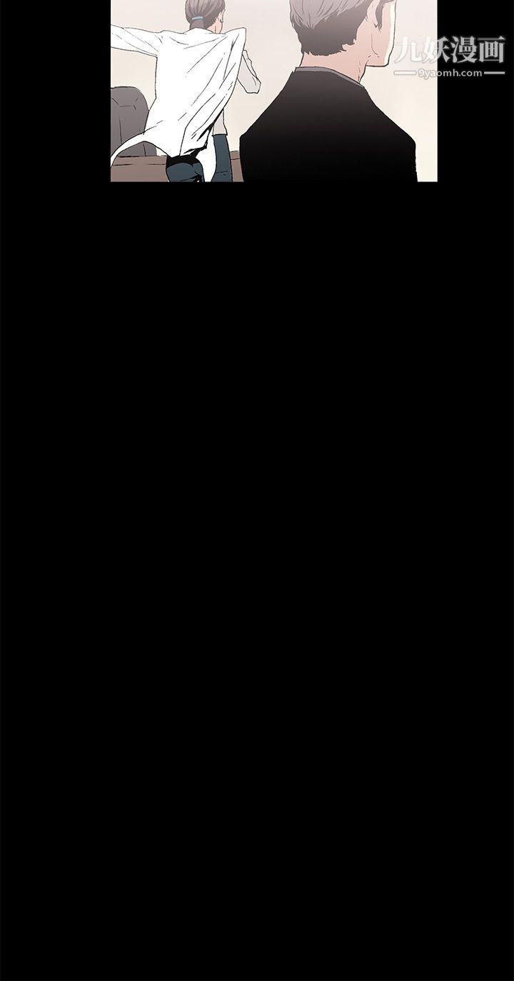 丑闻第一季第1话