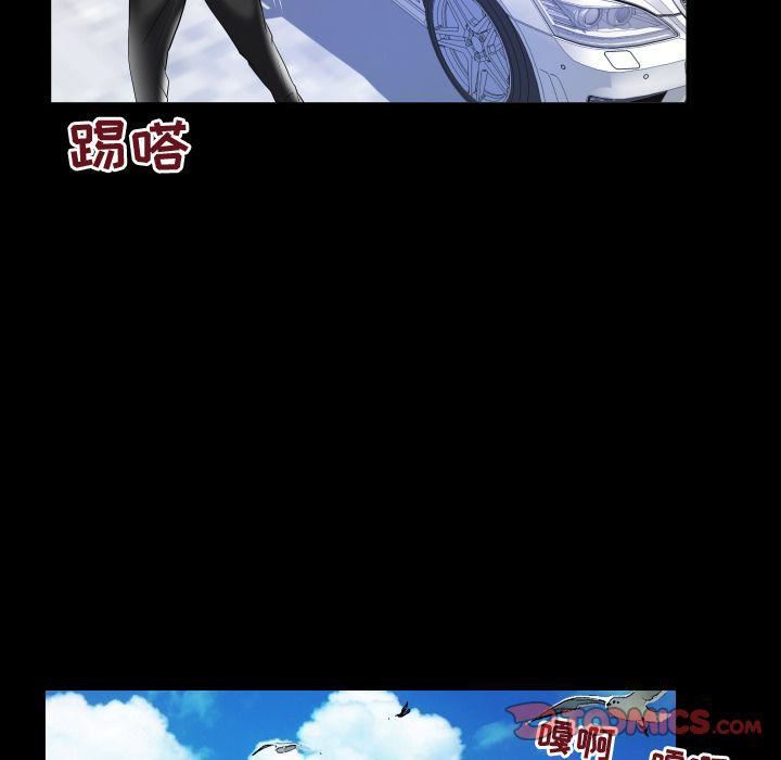 妻子的情人第85话