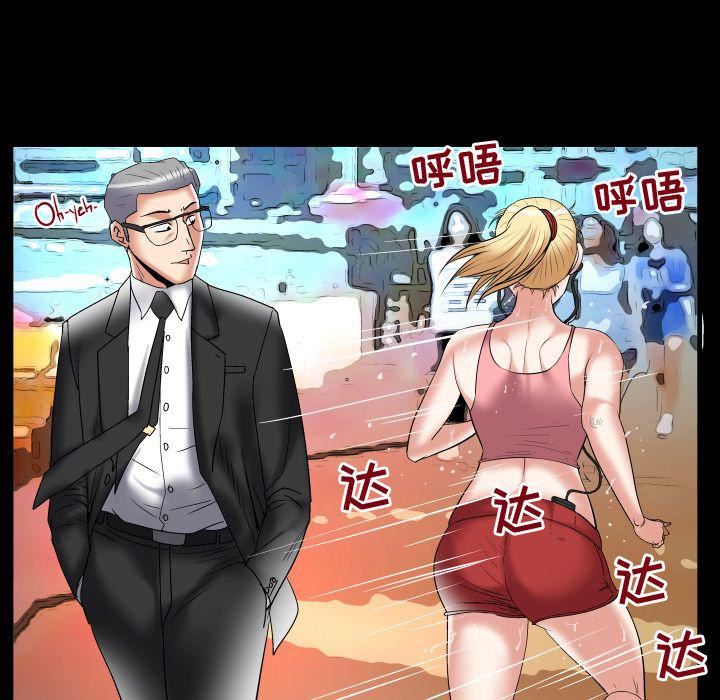 妻子的情人第85话