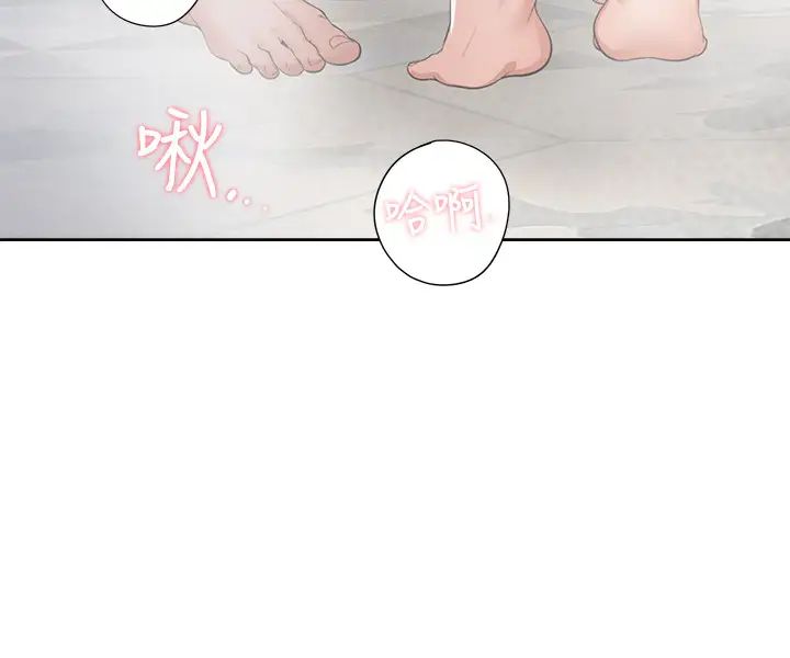 渴望:爱火难耐第39话-变本加厉的外遇