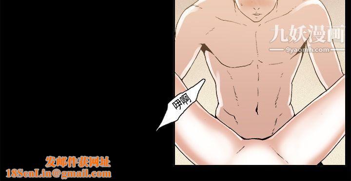 丑闻第一季第5话