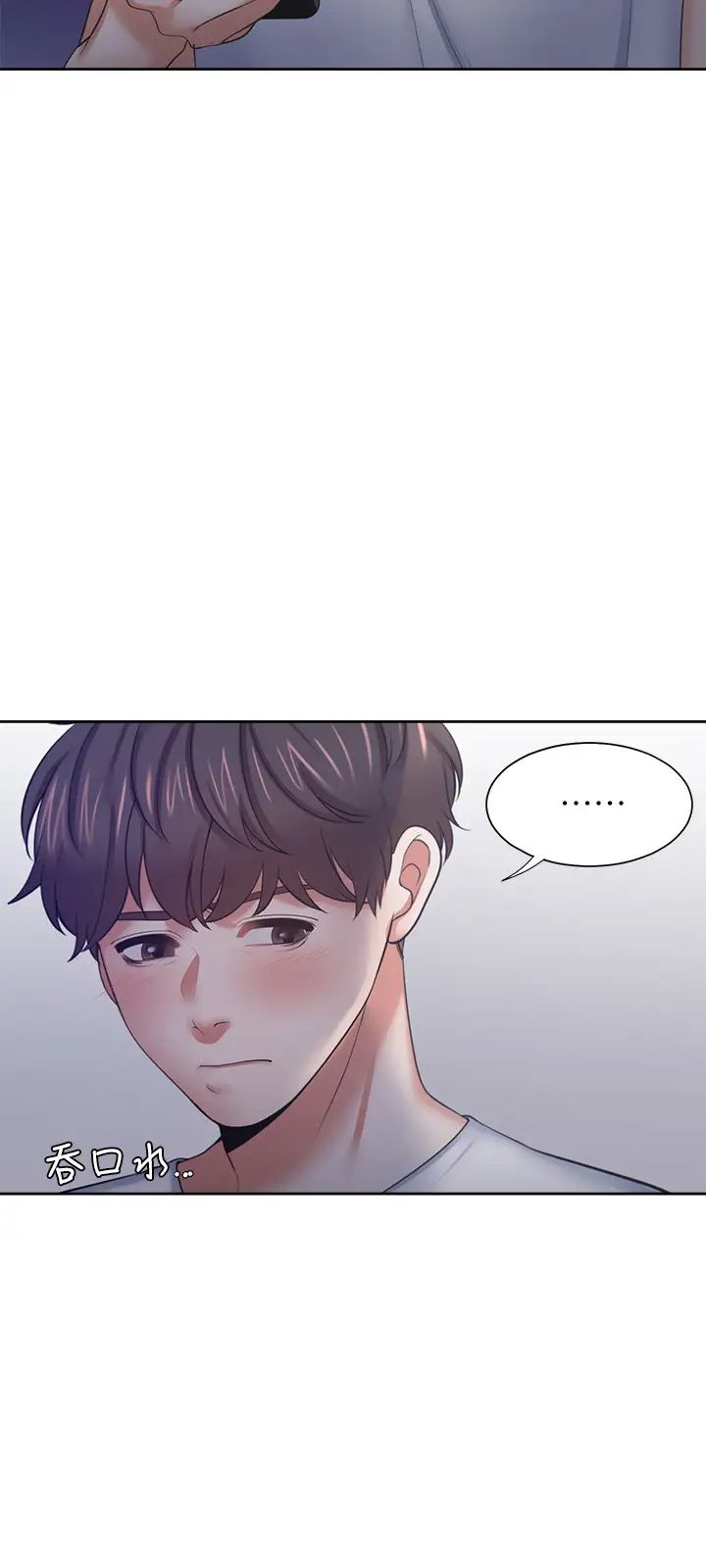 渴望:爱火难耐第39话-变本加厉的外遇