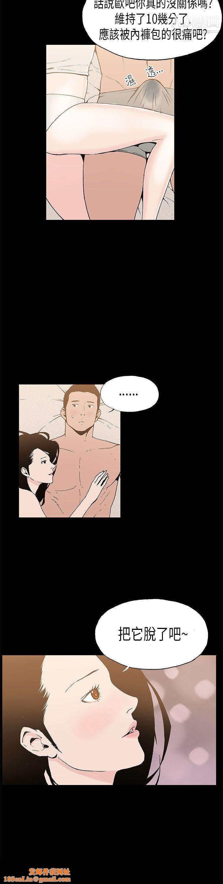 丑闻第一季第7话