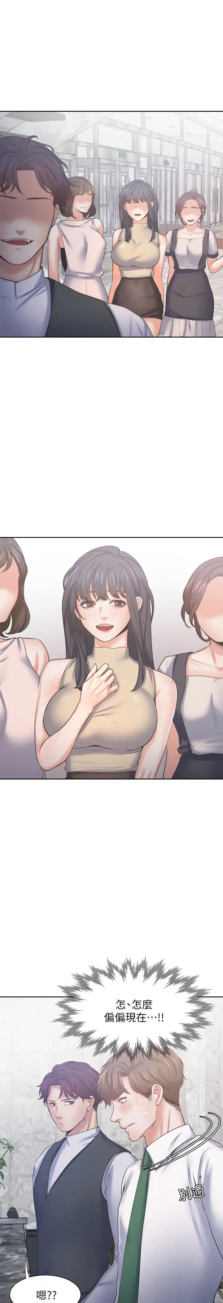 渴望:爱火难耐第40话-顺从的样子让男人兴奋