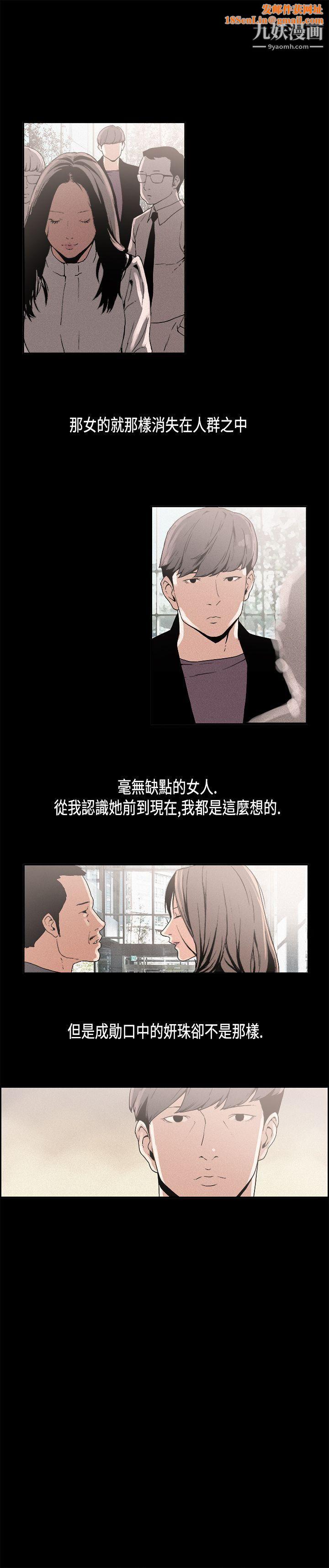 丑闻第一季第11话