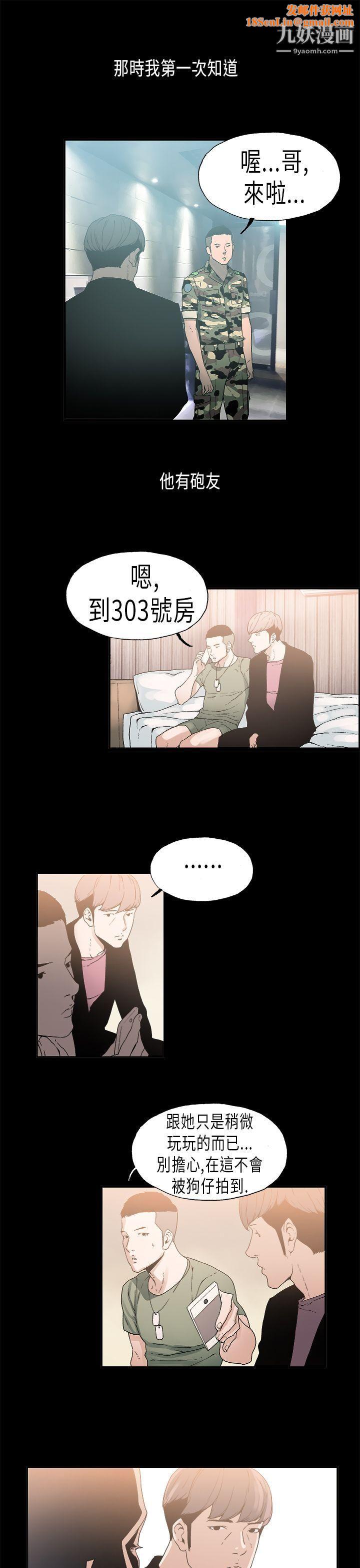 丑闻第一季第15话