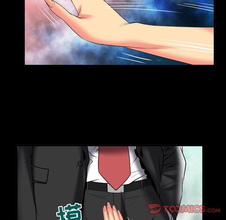 妻子的情人第87话