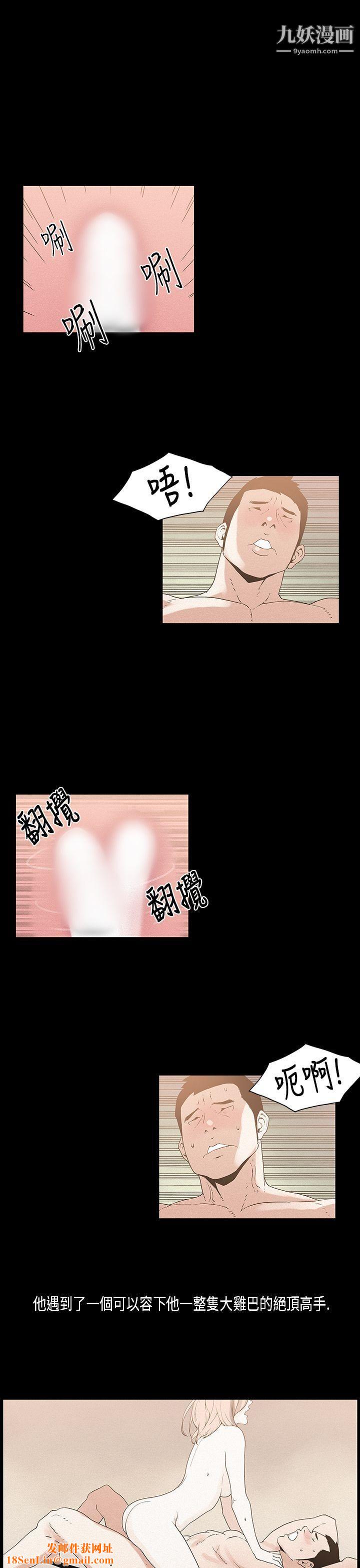 丑闻第一季第16话