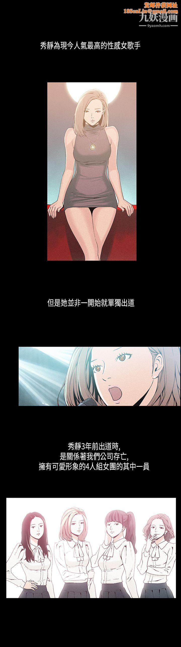 丑闻第一季第17话