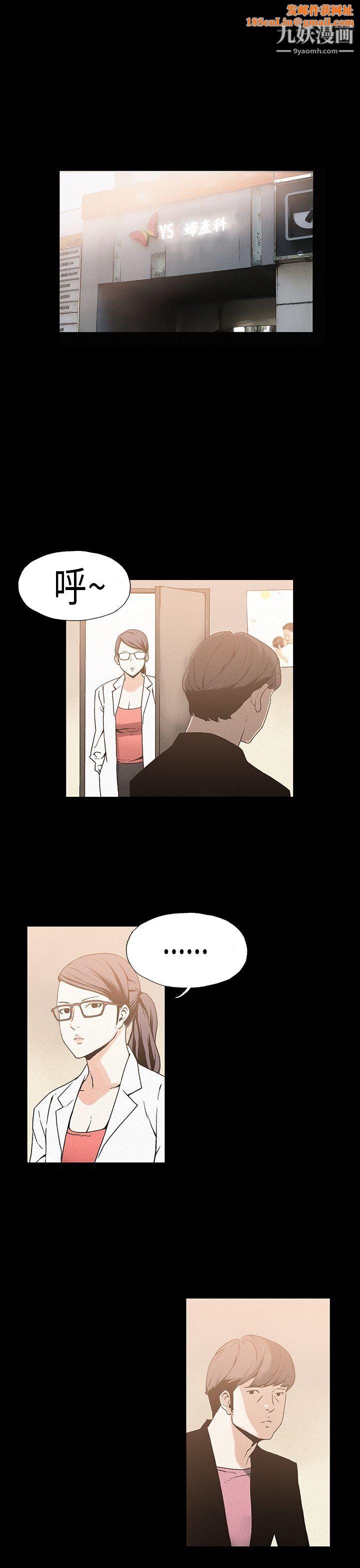 丑闻第一季第20话