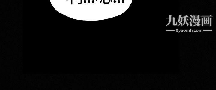 丑闻第一季第22话