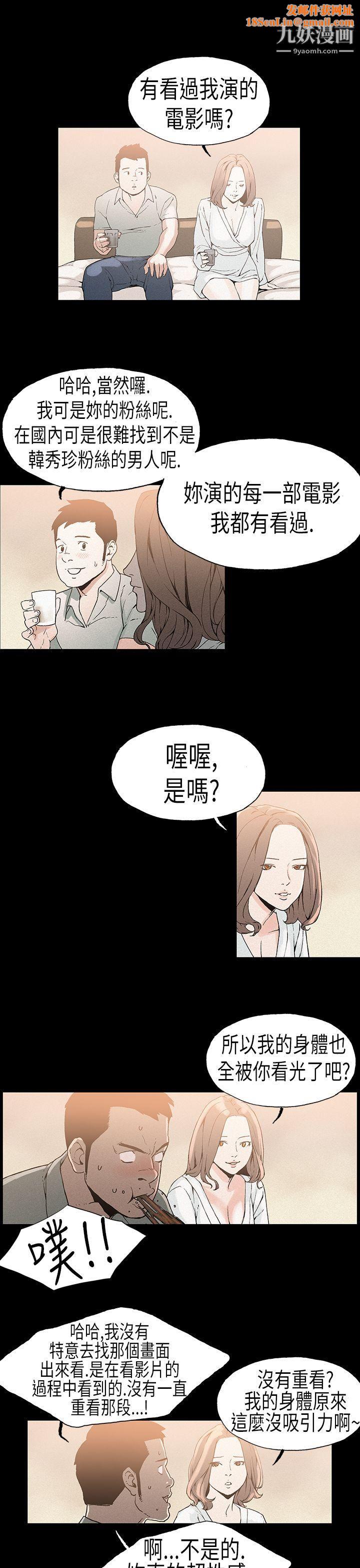 丑闻第一季第22话