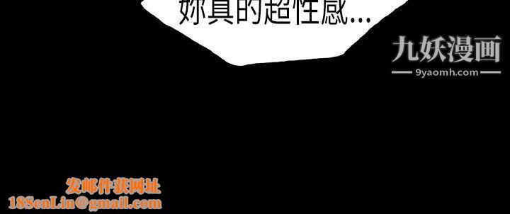 丑闻第一季第22话