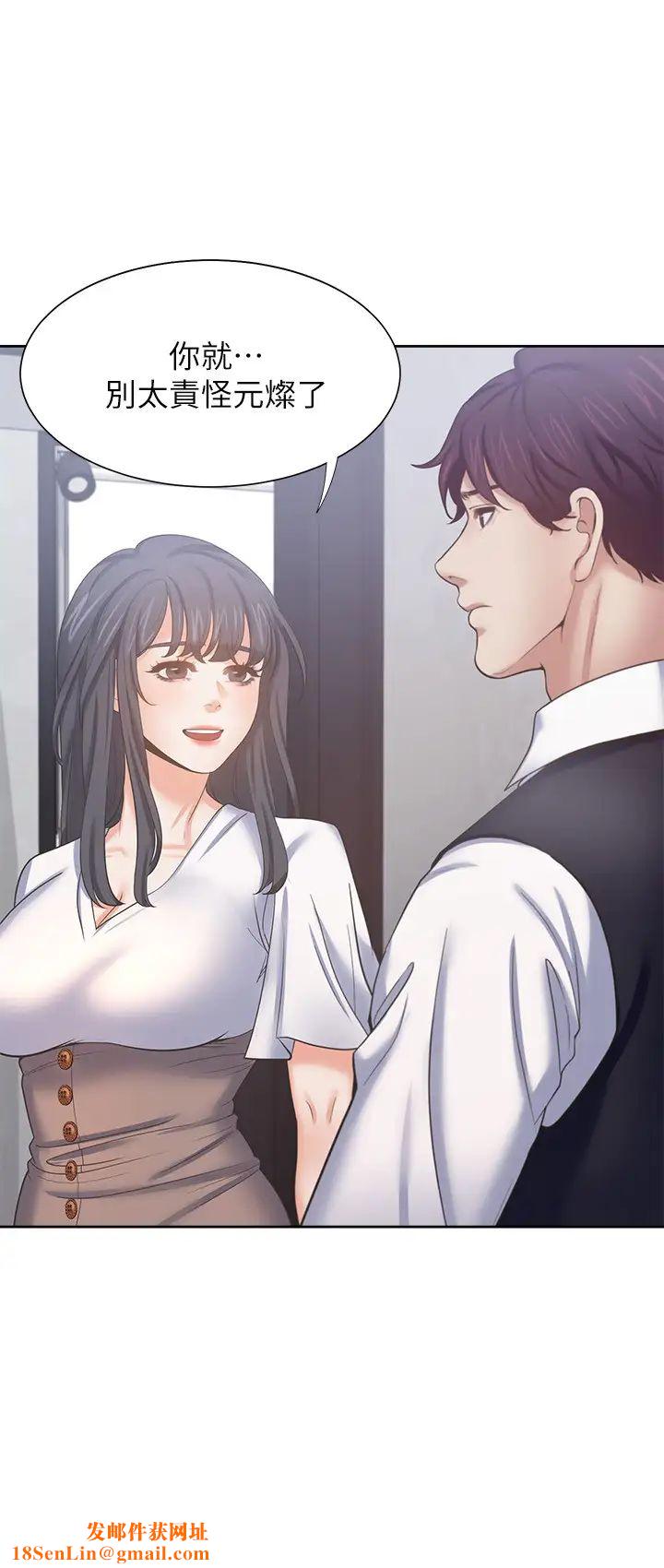 渴望:爱火难耐第46话-今天可以射里面