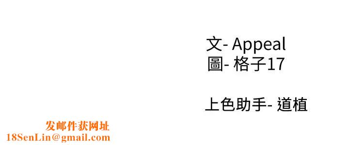 渴望:爱火难耐第46话-今天可以射里面