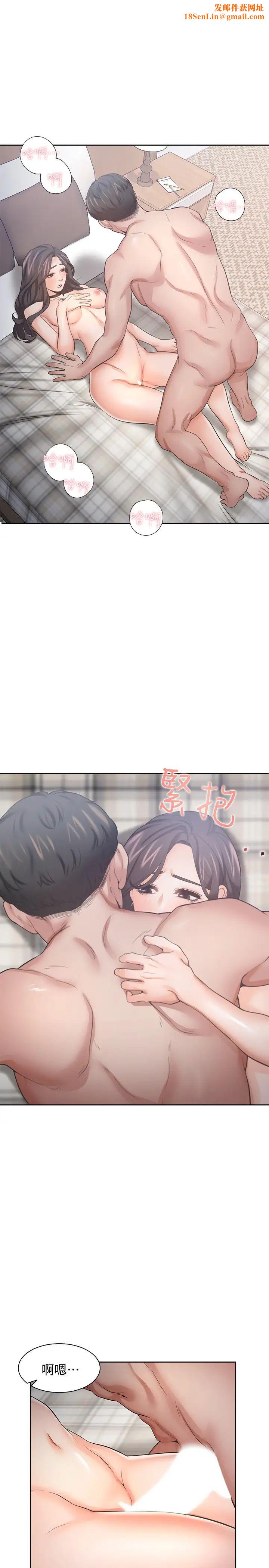 渴望:爱火难耐第50话-在热情爱抚下变湿的芝熙