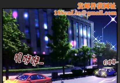 妻子的情人第92话