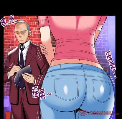 妻子的情人第92话